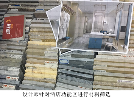 佛山希玥酒店,每一步都數算